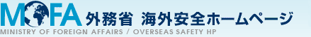 広域情報