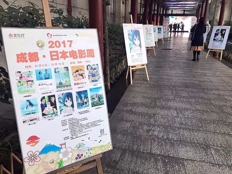 日本映画週間ギャラリー