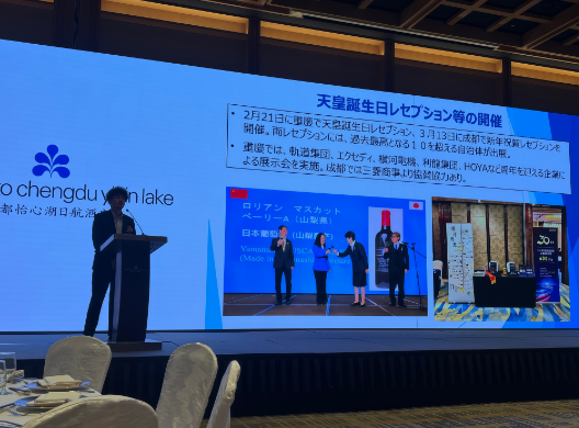 　　武内副領事よりご説明