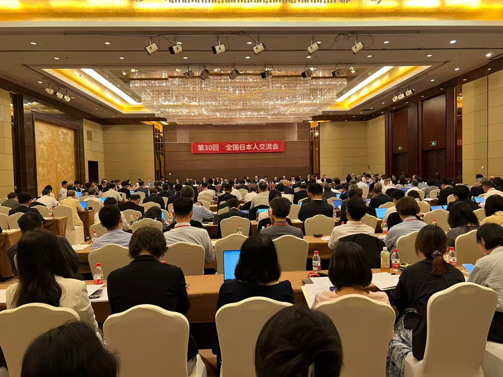 会議風景